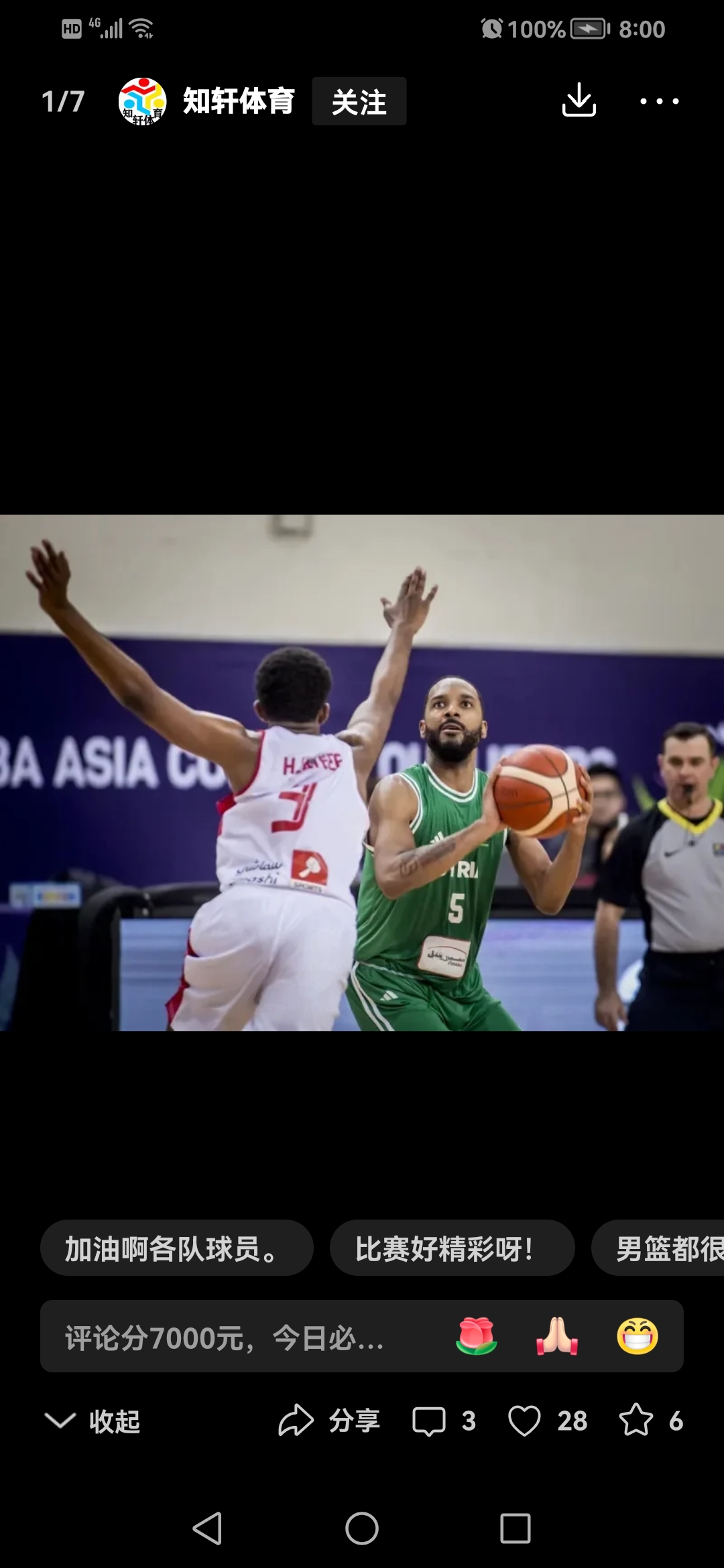 IM电竞 -CBA季后赛转会期走向成谜，芝加哥公牛豪取连胜，震撼外界，年轻球员得到机会的简单介绍