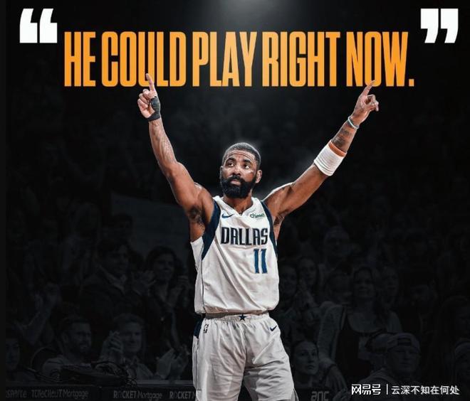 达拉斯独行侠今晚手感冰凉，志在欧篮联名次提升，震撼外界，年轻球员得到机会的简单介绍